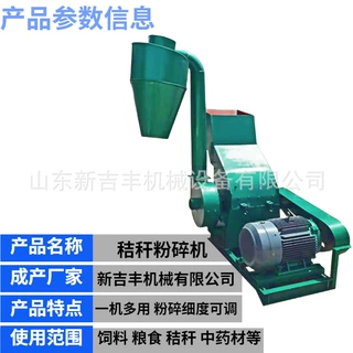 广东乳胶枕粉碎机泡沫纸箱粉碎机花生皮豆粕粉碎机