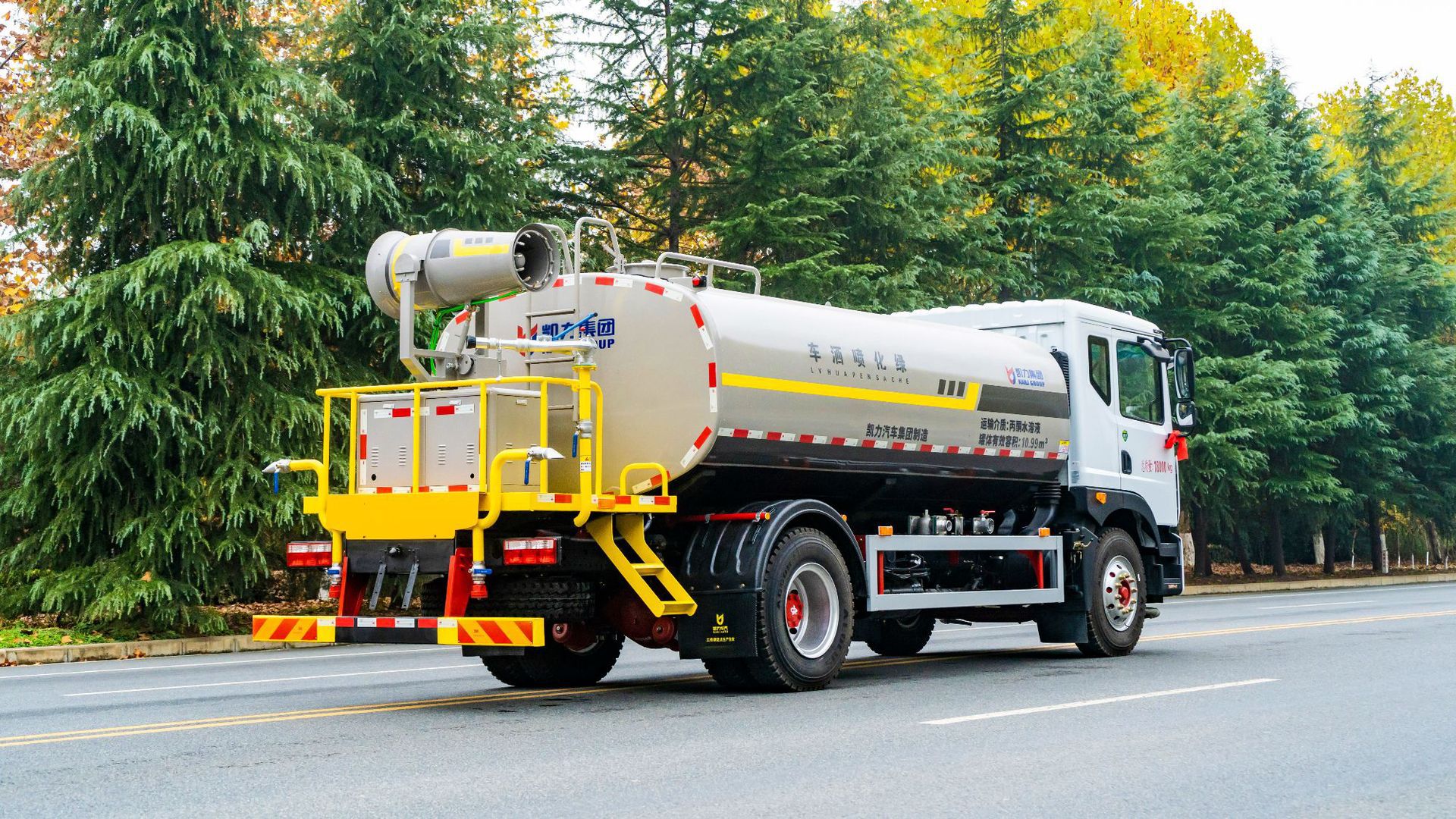 Dongfeng D9 12-15.9 Square Fog Cannon Truck Municipal Sanitation Garden Greening Construction Site Dust Reduction Spray Truck