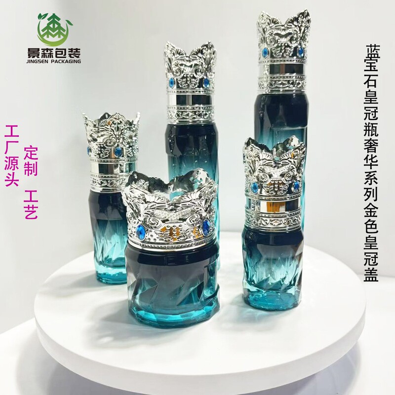 新款皇冠套装瓶120ml水乳瓶按压高档玻璃透明瓶100g膏霜化妆品瓶|undefined