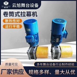 舞台机械;滑轮;舞台幕布