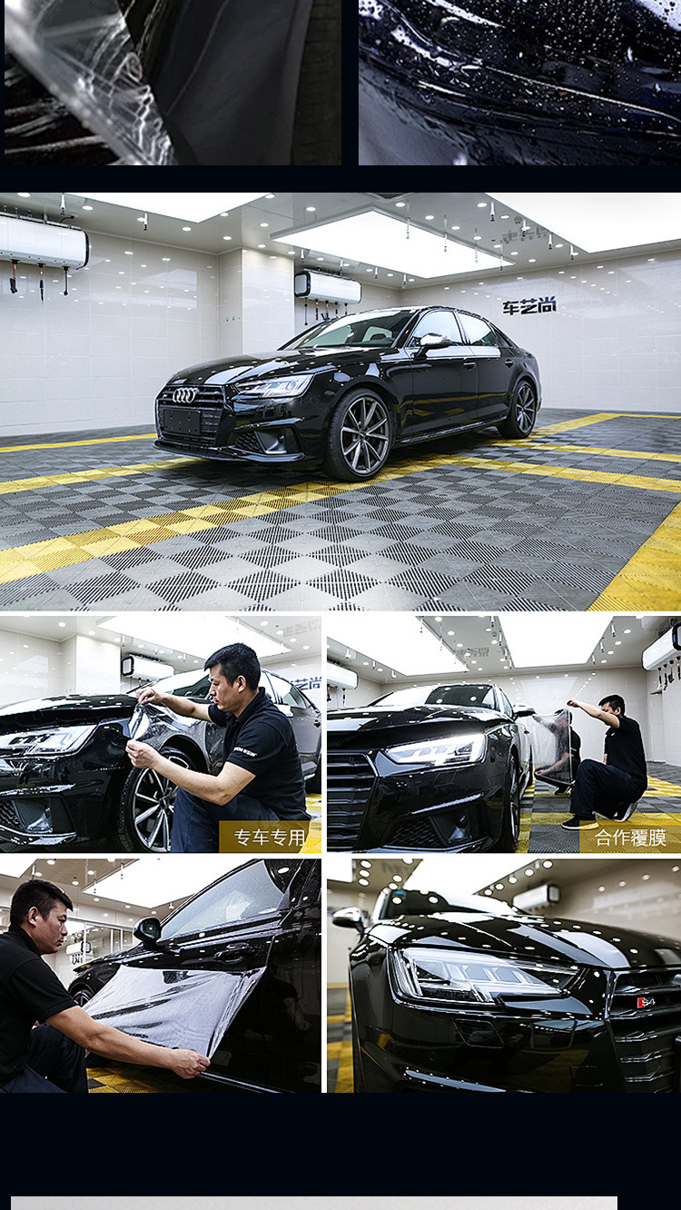 Tph/Tpu Invisible Car Wrap, Car Paint Protection Film, Brightening Ppf Invisible Car Wrap, Self-Healing Hydrophobic Wholesale