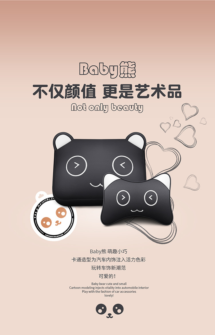 Car All-Inclusive Full Leather Baby Bear Cushion Leather Cushion Seat Cover All-Inclusive Suitable for All Seasons Car Cover Seat Cover Winter
