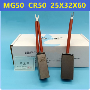 �Ϻ�Ħ��CR50 MG50 25*32*60mmِ���˸߉�늙C��̼ˢ���g�������~