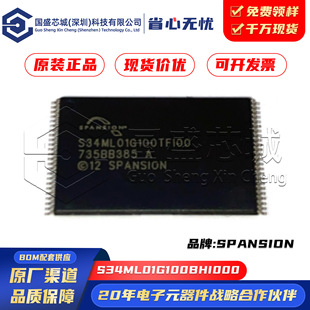 ԭ�b��Ʒ S34ML01G100BHI000 ���bBGA-63 FLASH�惦���̑B