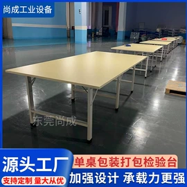 工作台;工具车;钳工工作台
