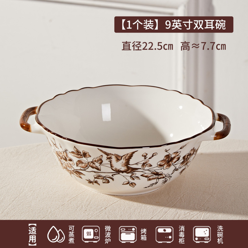法式复古家用陶瓷碗碟盘复古陶瓷餐具碗碟套装乔迁送新人伴手礼|undefined