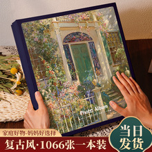复古相册本大容量插页式5寸6寸78七寸家庭照片收纳纪念册混合影集
