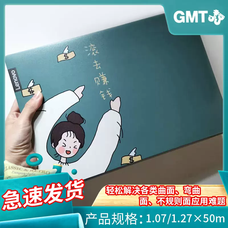 A4可移彩色喷墨打印膜  手机彩膜贴纸DIY防水导气槽材料厂家批发