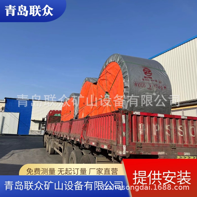 兰州耐高温200度输送带 耐高温钢丝绳输送带 ST800钢丝绳运输带