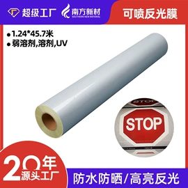 车身贴;不干胶标签;玻璃贴