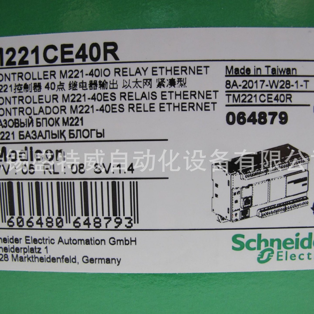 原装现货 TM221CE40R  M221PLC可编程控制器，集成1个以太