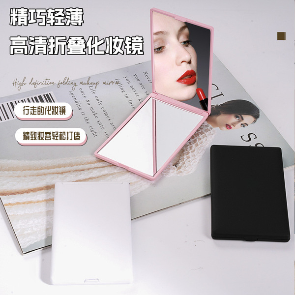 Folding makeup mirror