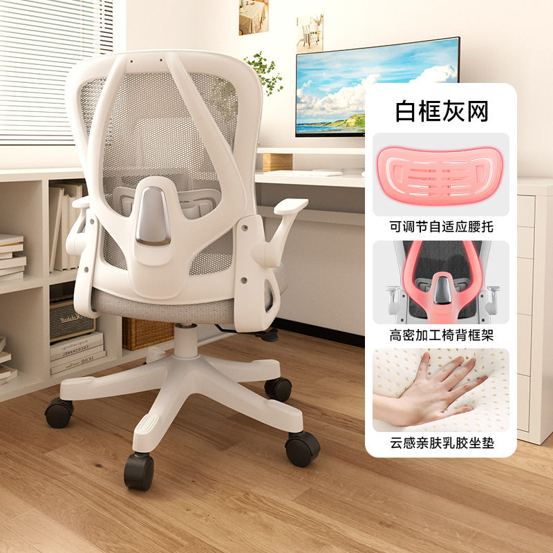 Marco blanco, red gris sin almohada + pie de nylon + látex