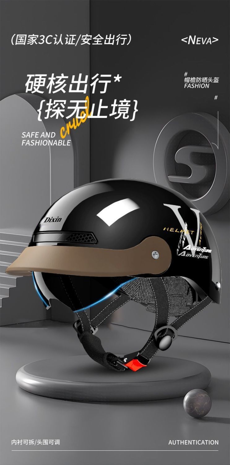 New national standard 3C certified electric car helmet men and women anti-ultraviolet helmet women's sunscreen lens unbreakable summer