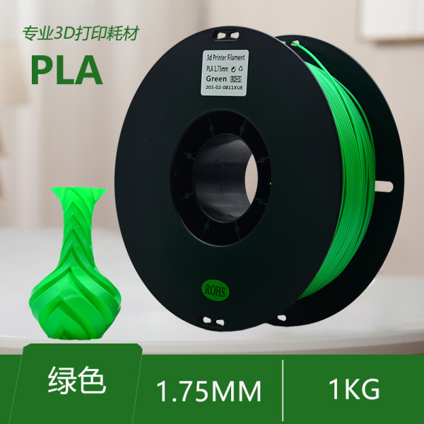 PLA green