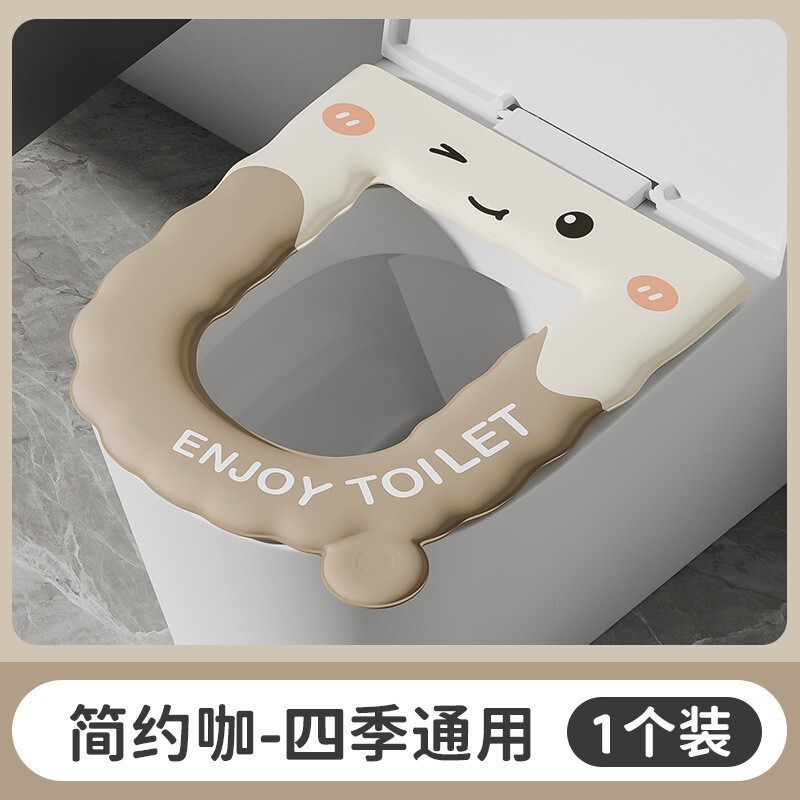 防水马桶垫EVA可水洗四季通用厕所坐便套家用抗菌粘贴式加厚套圈|undefined