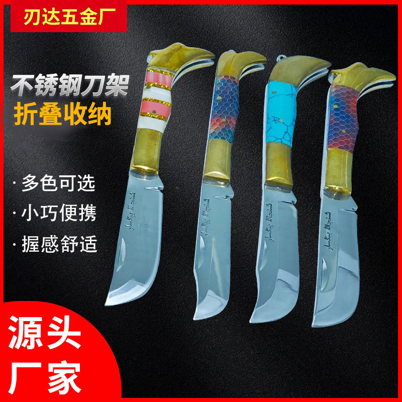 折叠户外刀 不锈钢锋利削皮切割菠萝野外小刀高硬度战术刀多用途