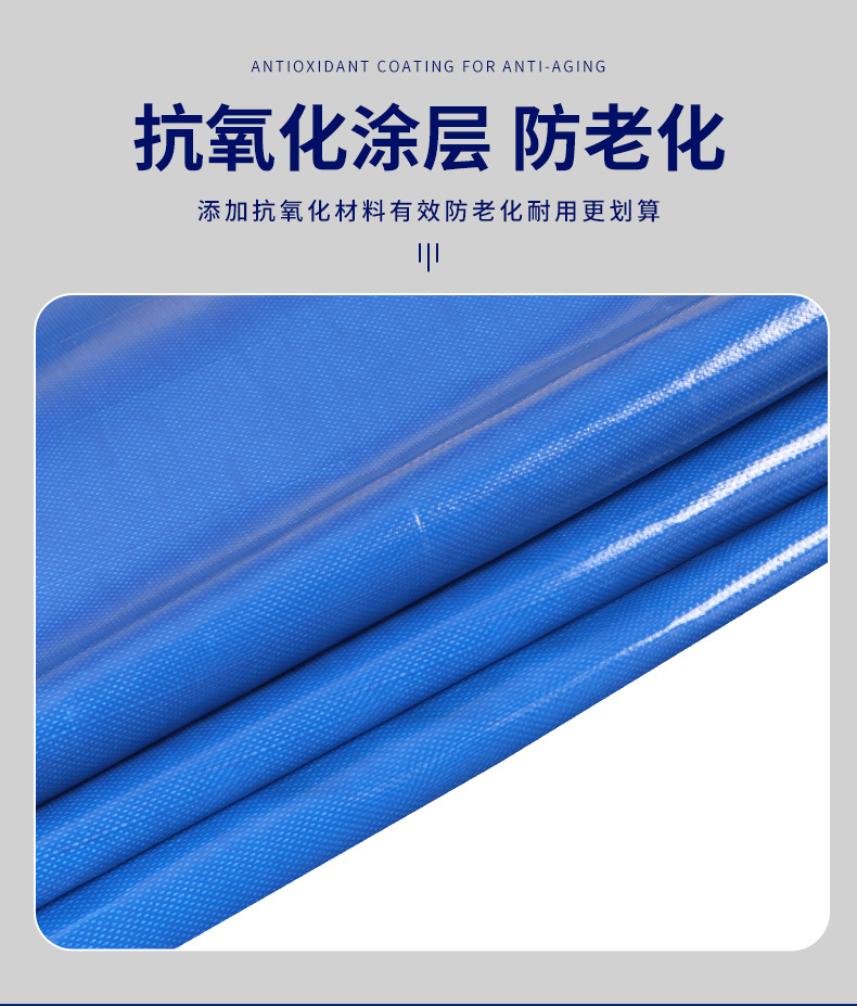 刀刮布篷布,涂塑篷布,防雨油布