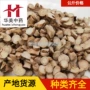 稳定中药材