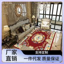7Q56家用客厅茶几沙发垫子大地毯卧室奢华满铺欧式现代简约长方形