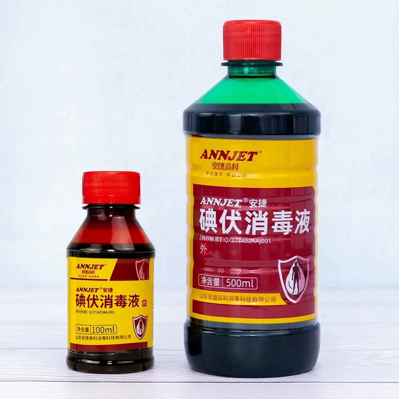 Анджи Йодовольтный дезинфицирующий раствор 100 мл Домашний уход за кожей Дезинфекция ран Стерилизация 500 мл Йод гинекологическое частное отделение