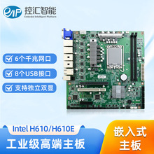 �؅Reip EAMB-1519��������1700ᘷ�������M-ATX���I��ĸ��