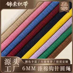 �F؛��ɫ��о���K6mm�ֶ๦�ܾ����K�ֹ��K��diy�Kѝñ�K���h��K