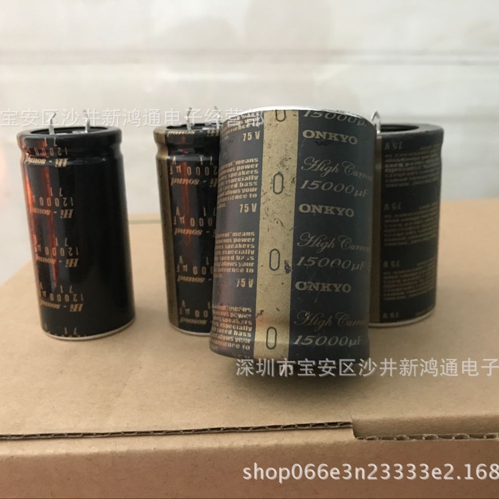 安桥磨砂皮ONKYO 75v15000UF 40*60 发烧音响签字版音频滤波电解