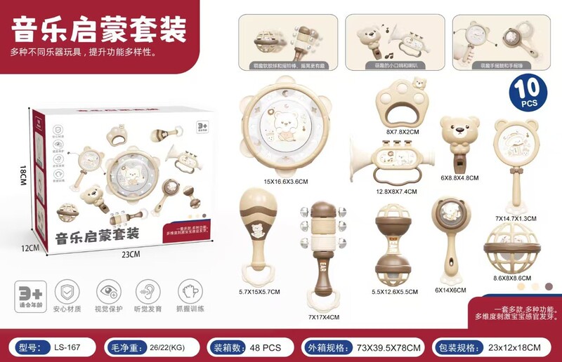 新生儿满月礼物手摇铃礼盒婴儿0-1周岁3月磨牙胶可咬安抚宝宝玩具|undefined