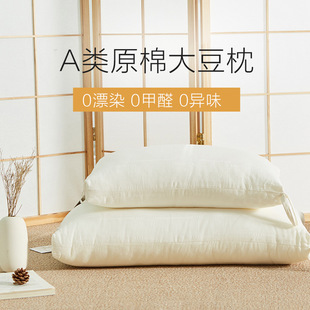 Five-star Hotel Class A Raw Cotton Pillow to Help Sleep Neck Pillow Soft Pillow Core High Pillow Adult Household Pillow Core