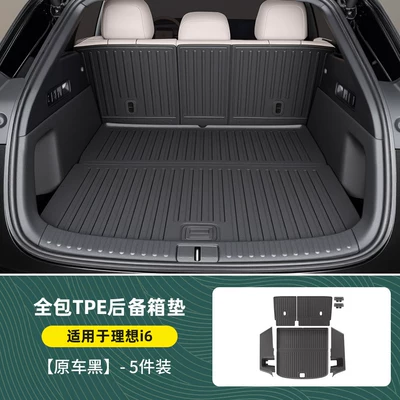 Sky Carpet Trunk Mat Backrest – Universal Foot Pad - ideal-i6-high-quality-tpe-backrest-cushion-upper-trunk-mat-side-bag-mat-black-5-piece-set