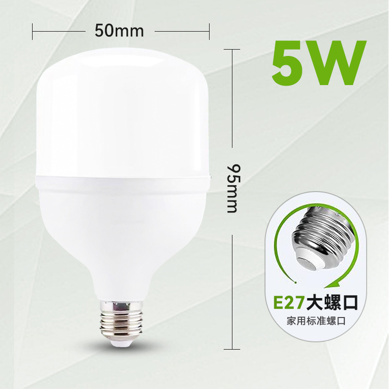 LED電球 家庭用 E27口金 省エネランプ 超高輝度 目に優しい 白色光 高出力照明 高輝度電球|undefined