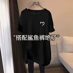 シングル/ツーピースの白いミドル丈の女性用半袖Tシャツ、夏用のゆったりとしたお尻をカバーするシャークパンツトップス付き、ブラック