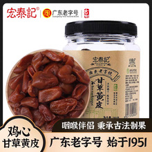 ��̩ӛ�ʲ��SƤ��280�˹��b��ζ������ˮ���T�����SƤ��������ʳ