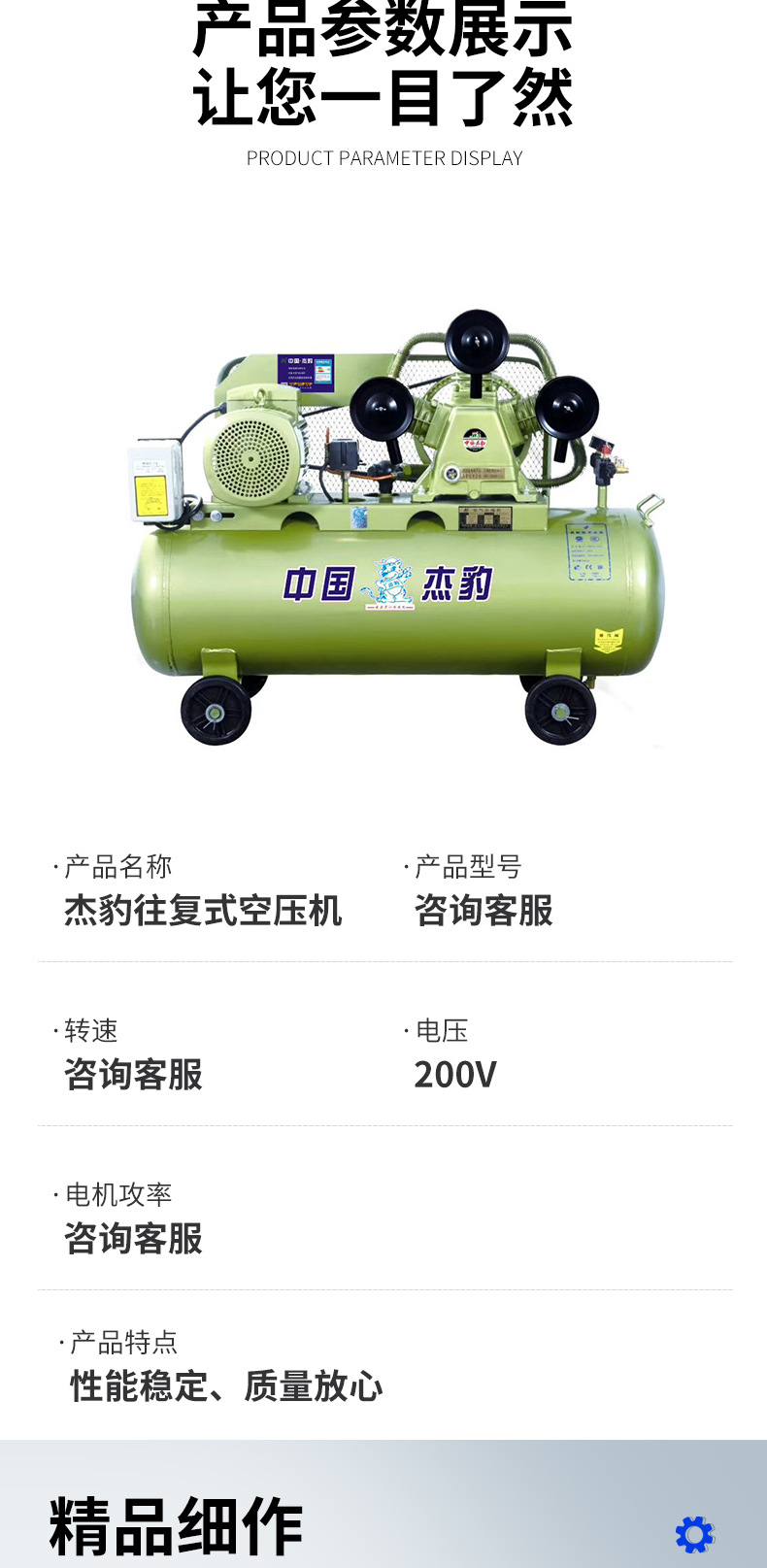 Jiebao Air Compressor High-Pressure Industrial-Grade Piston-Type Air Compressor Belt-Type Air Pump 220V380V