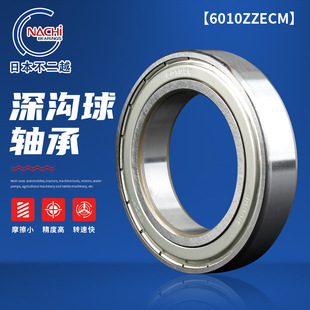 NACHI�S��6010ZZECM���ٷ��m�w�p���ܷ⹤�I늙C��������S�ЏS��