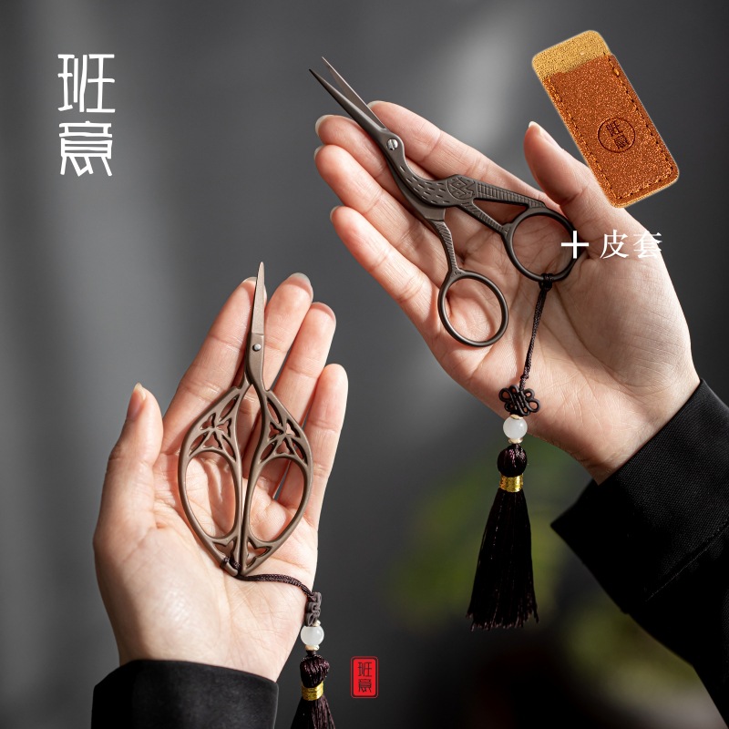 Italian Retro Chinese Crane Shaped Tea Scissors Tea Ceremony Tea Art Small Scissors Tea Bag Scissors Japanese Tea Set Accessories Strong