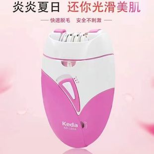 _Keda-189AŮʿͨÿɳ늄ӰëȫÓëë޼