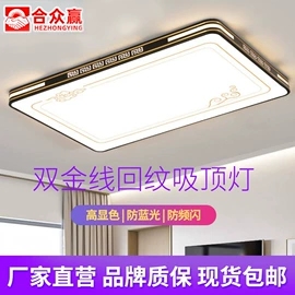 吸顶灯;LED吸顶灯;其他室内灯具