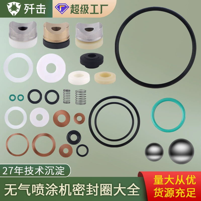 Безпневматические распылители Аксессуары для удлинения стержня сопла прокладка всасывающей трубки уплотнение впускной клапан стальной шарик пружина медная прокладка