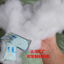 义乌厂家直销高弹pp棉枕芯棉DIY棉填充棉玩具棉毛绒棉弹玩偶家纺