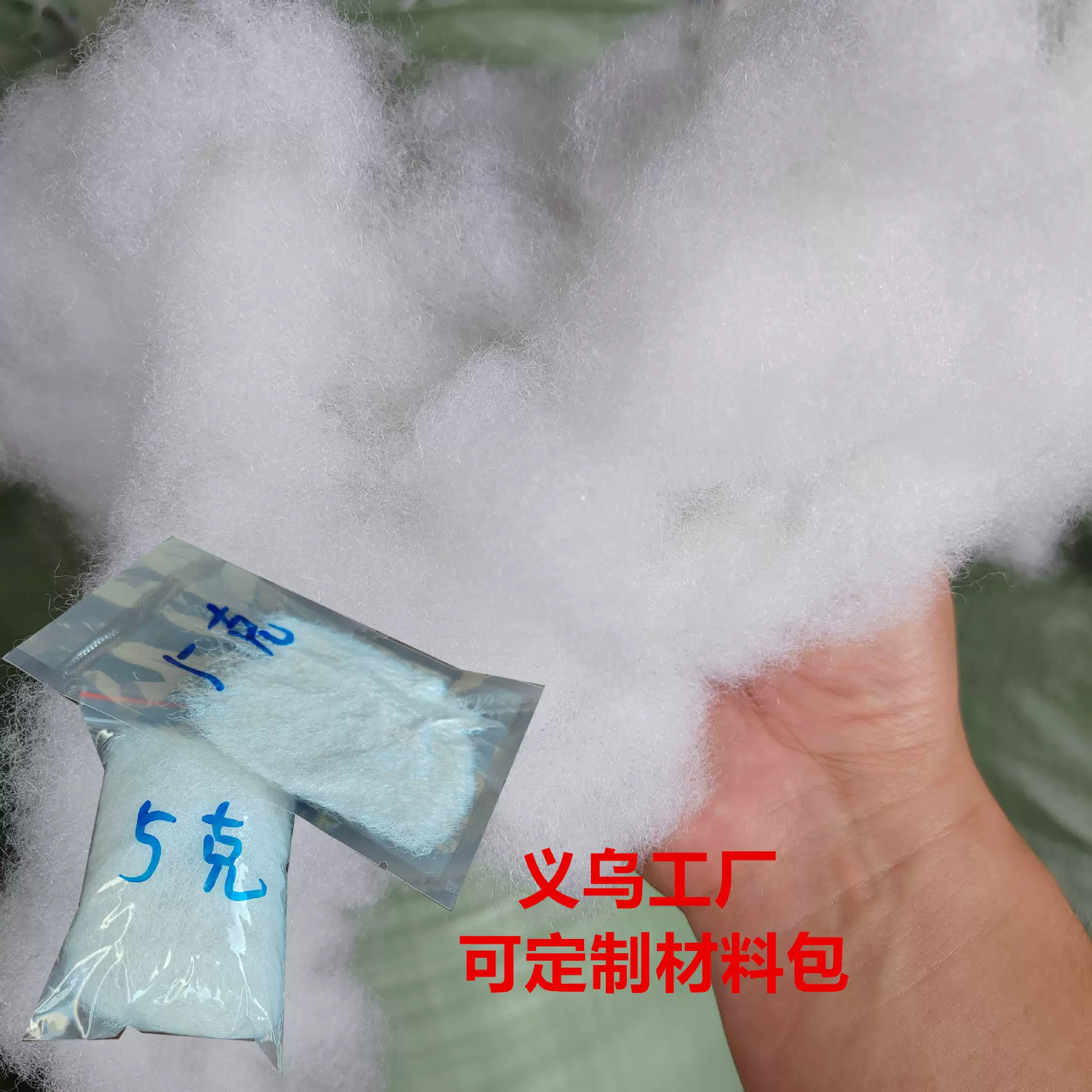 义乌厂家直销高弹pp棉枕芯棉DIY棉填充棉玩具棉毛绒棉弹玩偶家纺