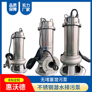 �������w���P䓝�ˮ���۱�50WQ(D)10-15-1.1S�͸��g���۱�