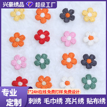 可爱迷你小花朵刺绣布贴 diy鞋服装发夹头饰包包鞋帽装饰贴活动款