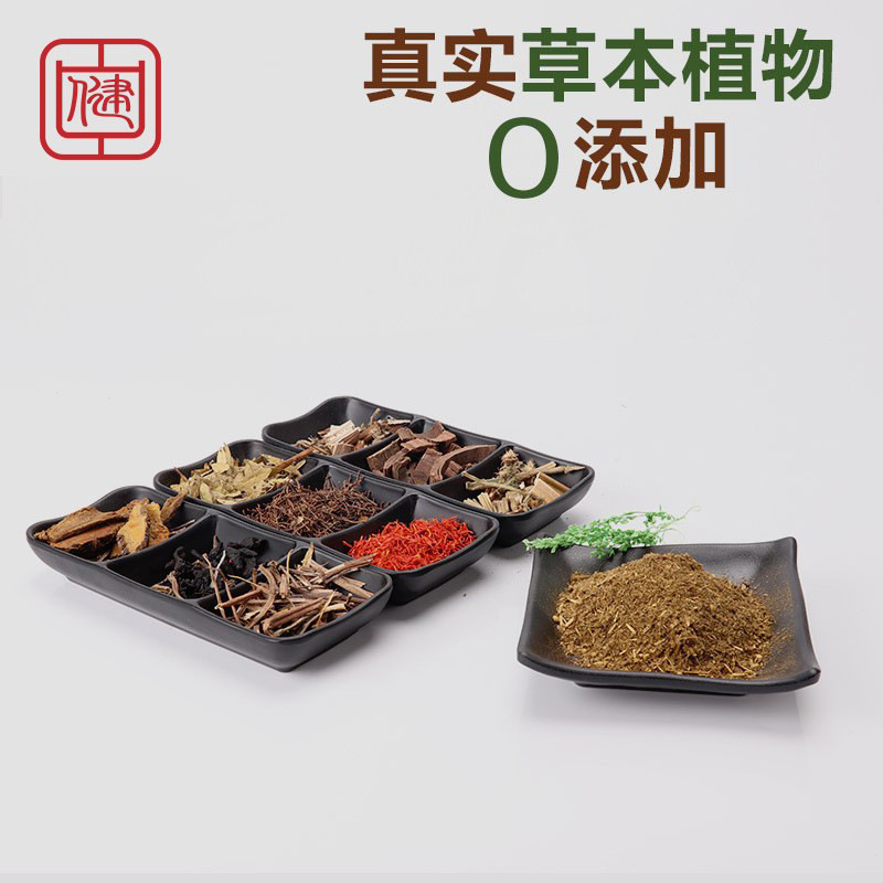 マッサージ温敷ベルト艾草包温敷泡足中草包艾草足浴包本草看護艾灸|undefined
