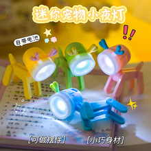可爱小鹿小夜灯玩具迷你萌宠led宿舍桌面床头小台灯创意摆饰装饰