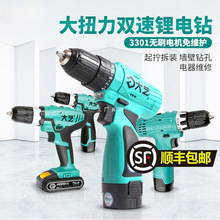 ��ˇ�������16V20V�p���늹��I�����әC늄��ݽz�������֘��