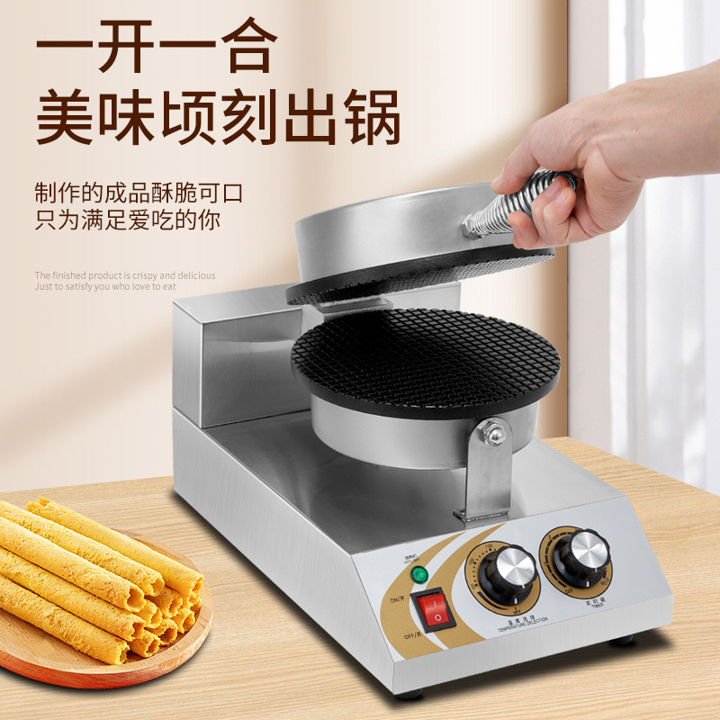 Máquina de huevo crujiente para puestos comerciales, máquina automática de huevo, máquina de camarón, máquina de helado, máquina de piel de helado