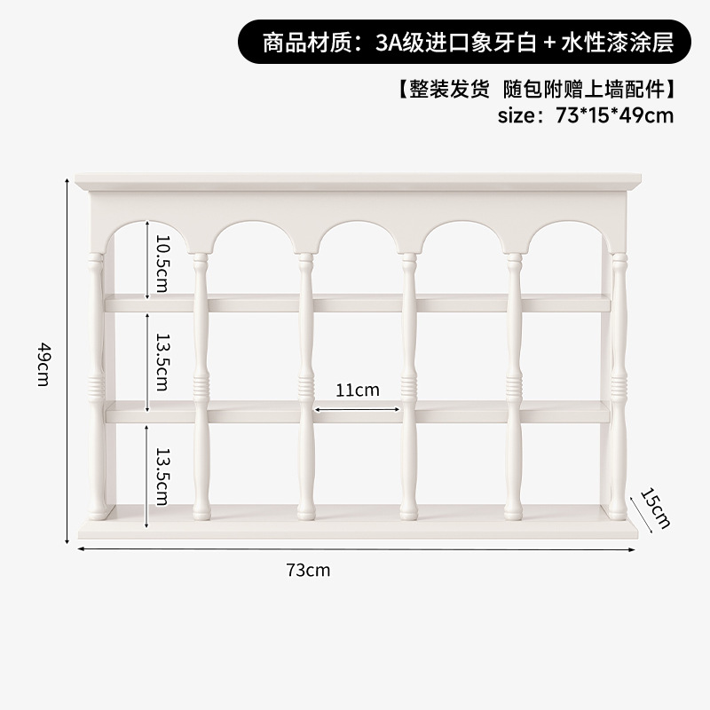 Taza francesa de madera sólida taza de café en la pared hecha a mano en la pared estante de exhibición retro estante de almacenamiento perfumes