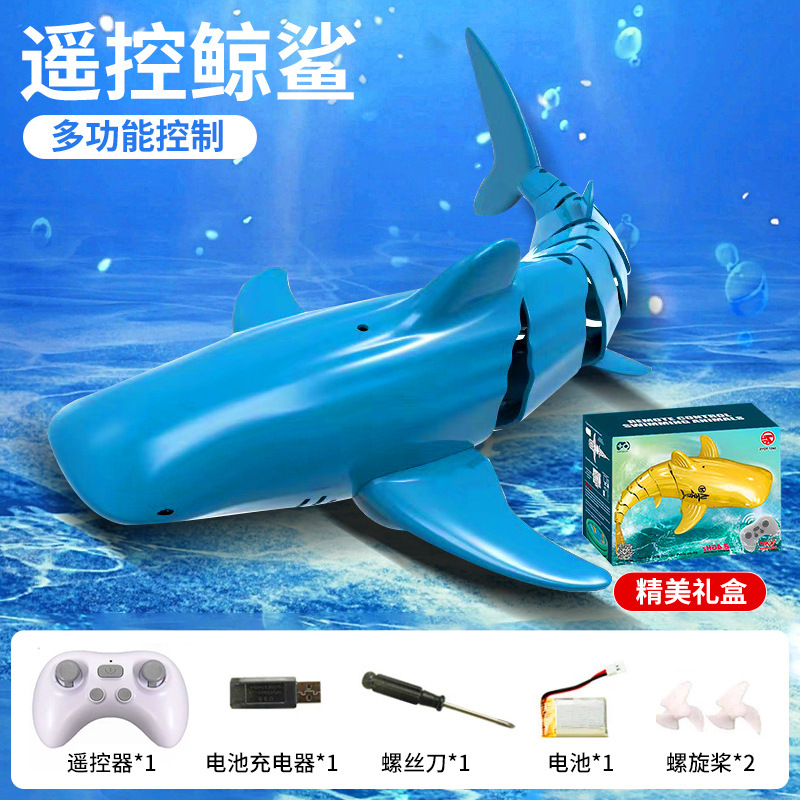 고래상어-블루 [배터리 1개] [업그레이드된 방수 + 속도 조절 가능 - 고급 선물 상자]